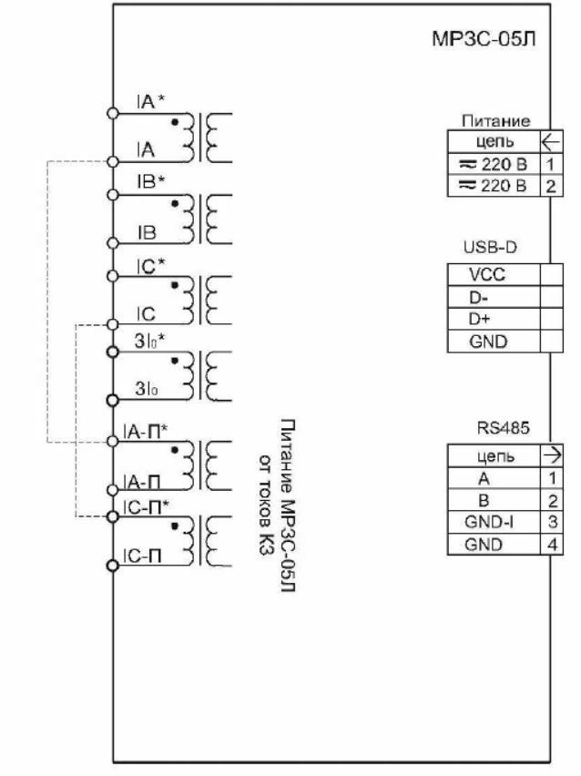 схема підключення MРЗС-05Л AIAР.466452.001 (-01)стр1