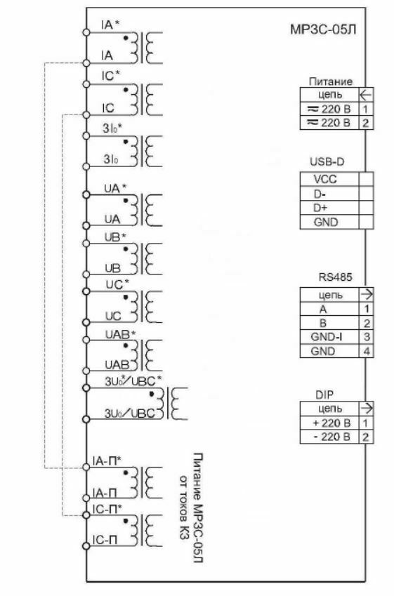 схема підключення MРЗС-05Л AIAР.466452.001-12 (-32)стр1